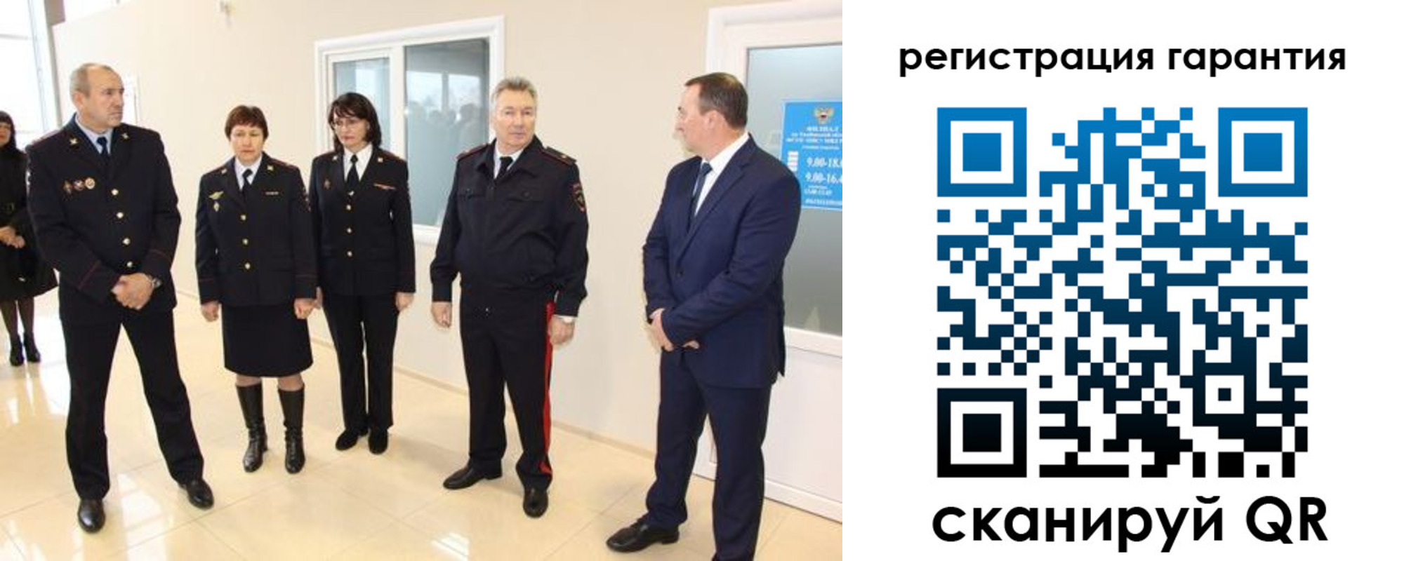 временная регистрация госуслуги в Северодвинске