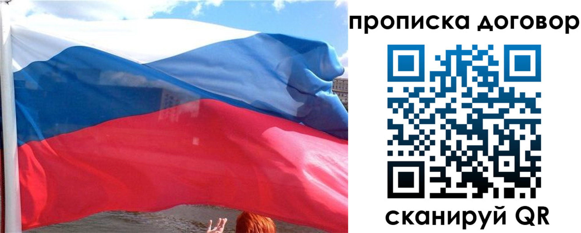 где прописаться в Северодвинске