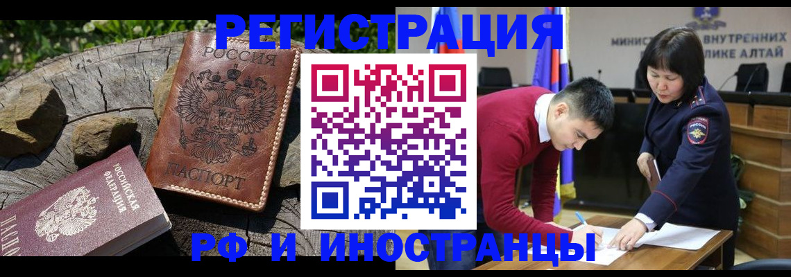 прописка от собственника в Северодвинске